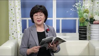 [생명의 삶] 20170922 견고한 신뢰 위에 부어지는 하늘의 평강 (이사야 26:1~7)