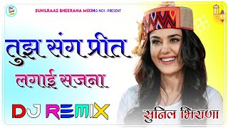 Tujh Sang Preet Lagai Sajna | Heart Touching Love Song | तुझ संग प्रीत लगाई सजना | Hindi Love Song