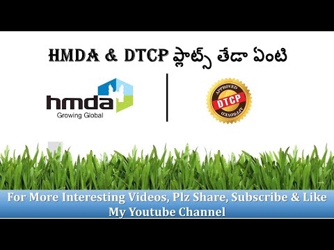 What Is The Difference Between #HMDA & #DTCP Layout Conditions, #Hyderabad,#Telangana