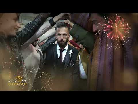 أفراح أهالي دوير الهوا حفلة زفاف العريس ادريس أبو محمد يحيها لكم الفنان ممدوح جبوري 1