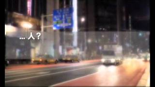 eTV 摄玩天下 20110821 第三集 Part 2/3
