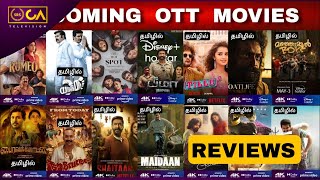 Upcoming New OTT Tamil Movies | Upcoming OTT Release Movies in Tamil & Tamil Dubbed | May 2024