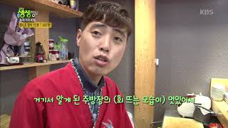 2TV 생생정보 - 참치회 정식 1인분, 7000원!. 20180613