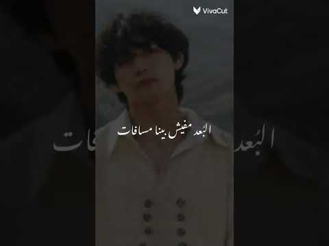 وهقول عنك مواويل