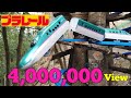 【森でプラレール】11　クラッシュ　NGシーン　脱線　落ちる！速すぎる！【失敗集】