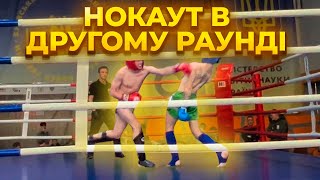 НОКАУТ НА ЧЕМПІОНАТІ З К1 / КІКБОКСИНГ