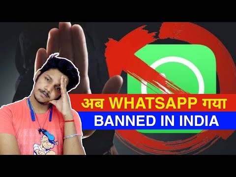 It Ministry Sent Notice To Whatsapp | Whatsapp Ban