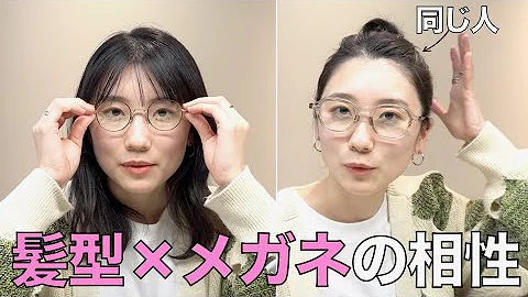 ショートカット眼鏡エロアヘ顔 ショートカット眼鏡エロアヘ顔
