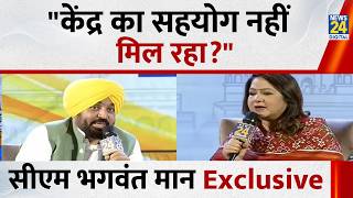 Punjab Summit 2026: पंजाब के कर्मचारियों के DA पर क्या बोले CM भगवंत मान? CM Bhagwant Mann Exclusive