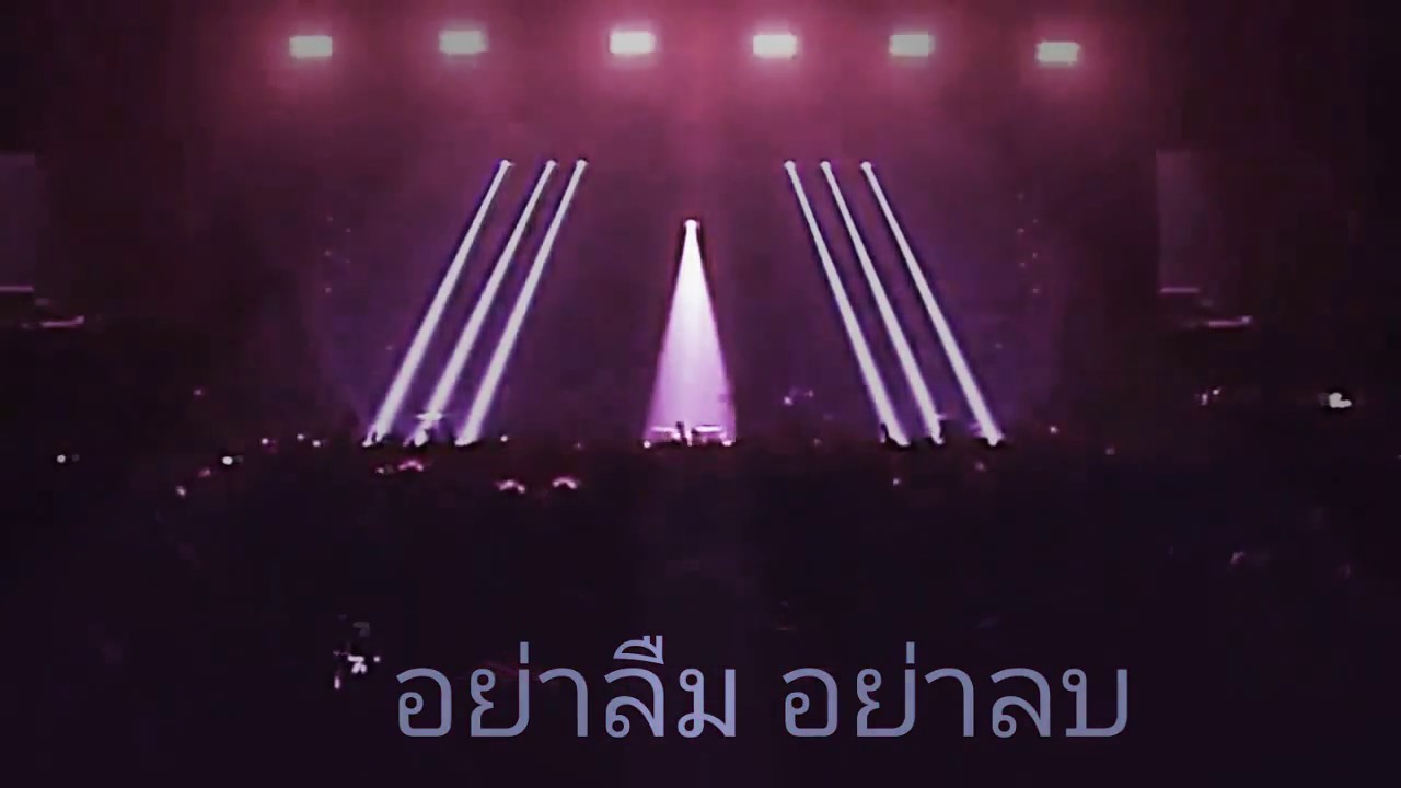 รอย Live - Potato