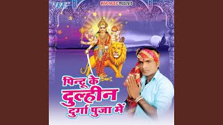 Aaja Hamri Nagariya Me