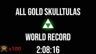 World Record - All Golden Skulltulas (No SRM) in 2:08:16