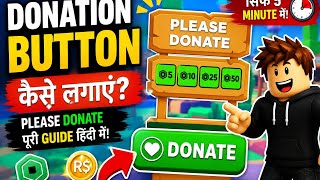 Please donate mein donation button kaise lagaen | Zyrox Gamming live