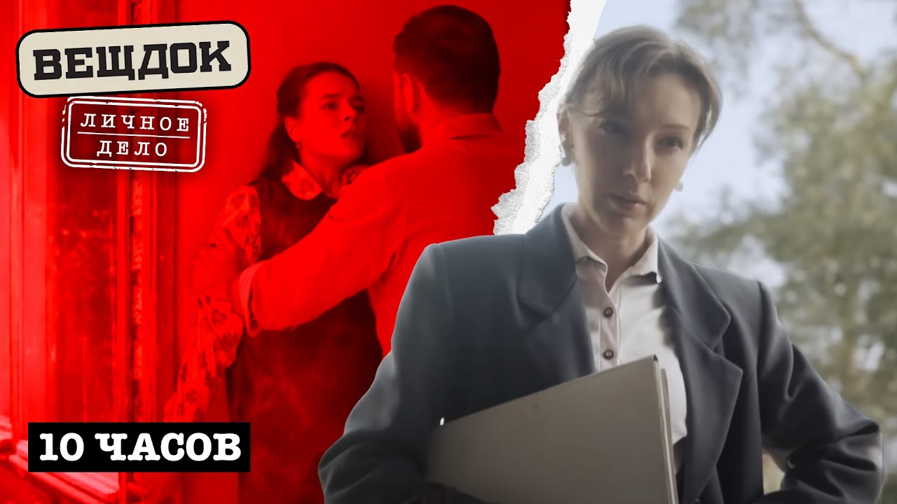 КАКИЕ ТАЙНЫ ОКАЗАЛИСЬ СОКРЫТЫ В ЛИЧНЫХ ДЕЛАХ СЫЩИКОВ ГОЛОВИНА, УШАКОВА, АРТЮХА? ОТВЕТЫ ШОКИРУЮТ...