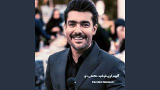 Lanat Be Eshgh Sard - Farshid Hekmati