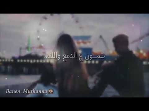 اجمل اغنيه بتمون على البي