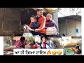 ਲਓ ਬਾਈ ਟਾਈਮ ਆ ਹੀ ਗਿਆ Apna time ayega🤣🤣🤣Tars Dhillon