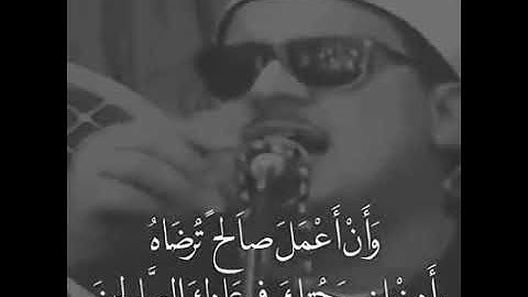 صوت جميل جدا ف تلاوه القرآن الكريم /الشيخ ممدوح عامر