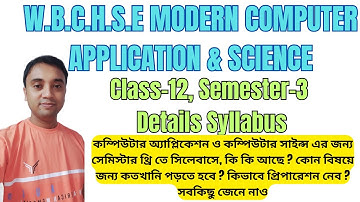 3rd Semester Syllabus for Class 12 Computer Application and Science |  Theory and Practical