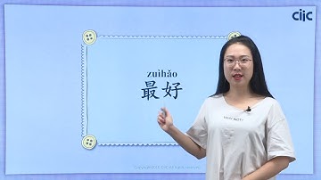 Chinese Keywords [zuì hǎo]最好 | HSK4 level / Learn Mandarin Chinese Online学中文