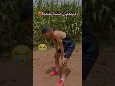 كيفاش نبدأ الجري أنا مبتدئ الجري     رياضة 