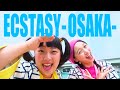 ECSTASY-Osaka- 秘蔵っ子 version