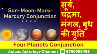 सूर्य चंद्रमा मंगल बुध की युति ll sun moon Mars Mercury conjunction ll four planets Conjunction Sun Moon Mercury Mars Conjunction In Astrology