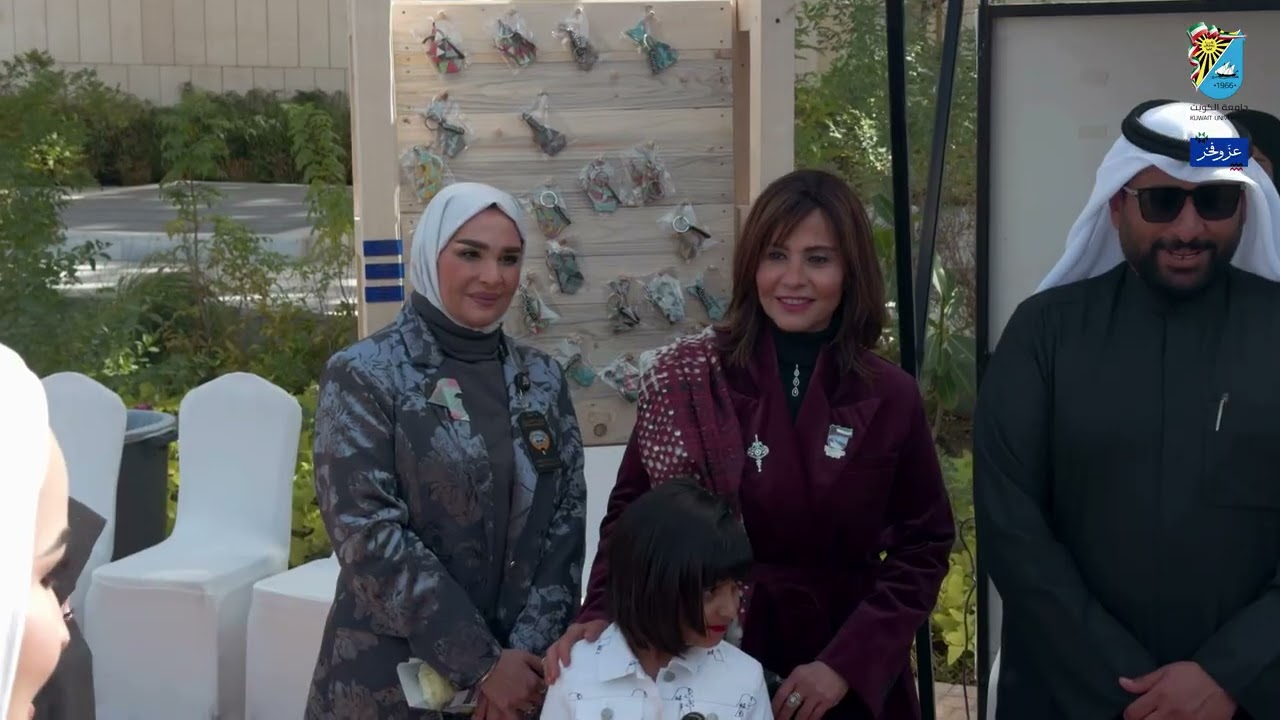 فعاليه العيد الوطني بمدينة صباح السالم الجامعية - جامعة الكويت