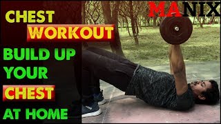 INCREASE YOUR CHEST SIZE AT HOME BY DOING THESE EXERCISES | MANIX | 2019