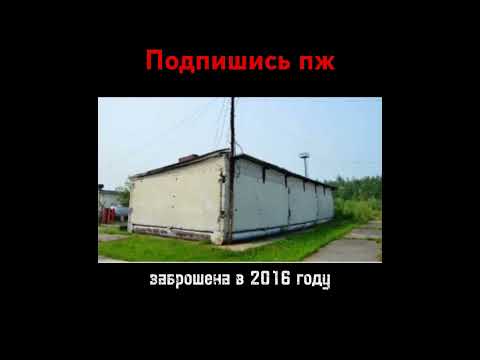 Заброшенная лаборатория #abandoned
