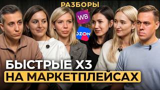 картинка: Пошаговый план на 5 000 000 чистой прибыли на маркетплейсах 2025!