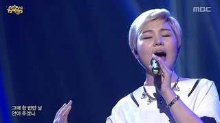 ALI - Ziugae, 알리 - 지우개, Music Core 20130223