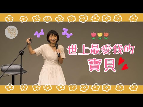 么么脫口秀｜幫狗狗找寵物溝通師｜那些我愛的動物們