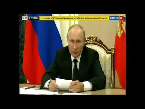 Заседание Российского организационного