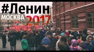 21 Століття, рускіх дітей далі везуть дивитися на труп Леніна #Москва