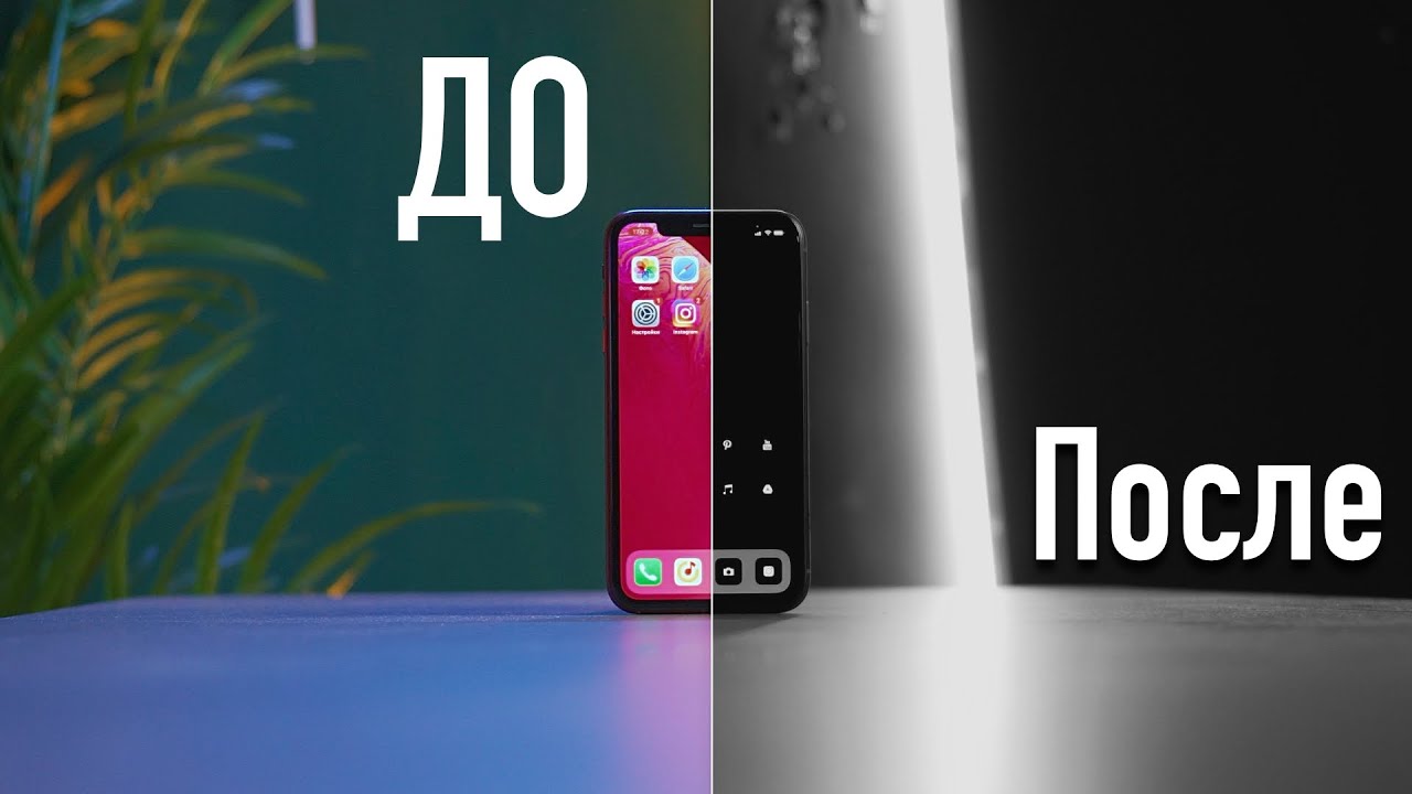 Делаем iPhone уникальным! Это просто! Apple, сделайте iPhone 14 на iOS 16 таким!