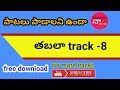 Christian telugu songs tracks download      yesubabu kuppalla