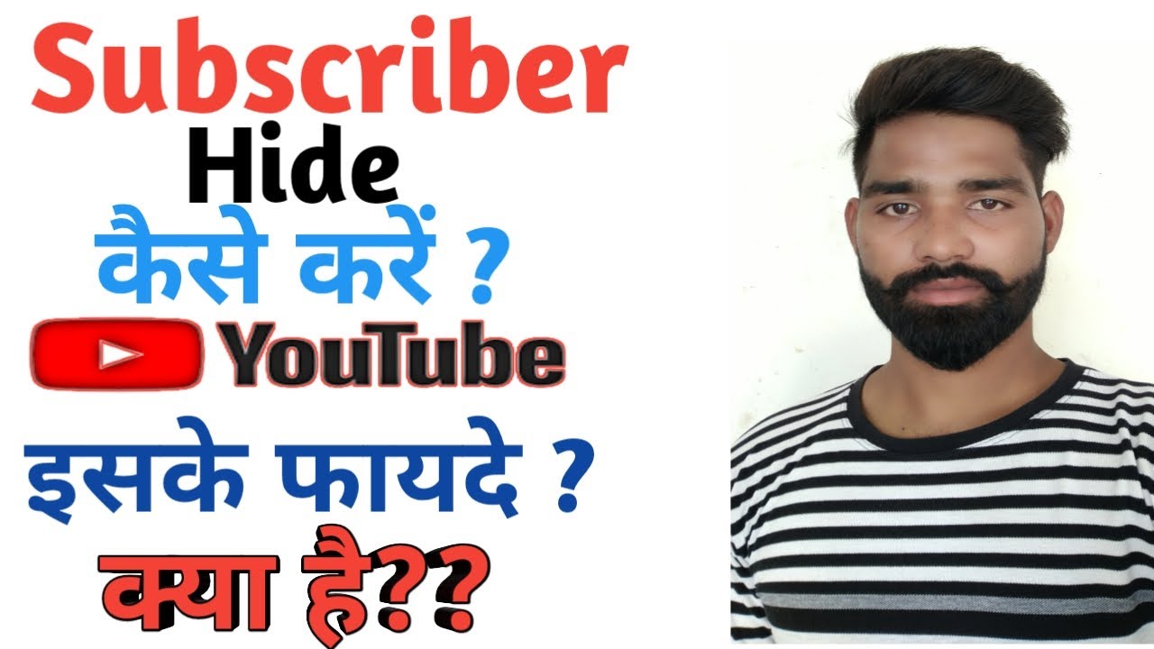 How To Hide Subscriber On YouTube Subscribers Hide Hide