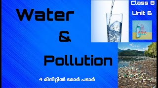 CLASS 8~CHEMISTRY CHAPTER 6 -Water Universal Solvent|Soft & Hard water|Heavy Water| Part 3|SCERT screenshot 4