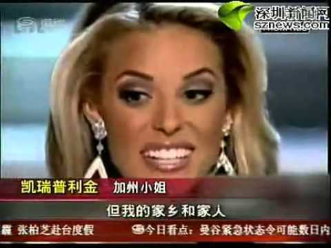 美姐選拔掀波瀾 評審和佳麗對罵