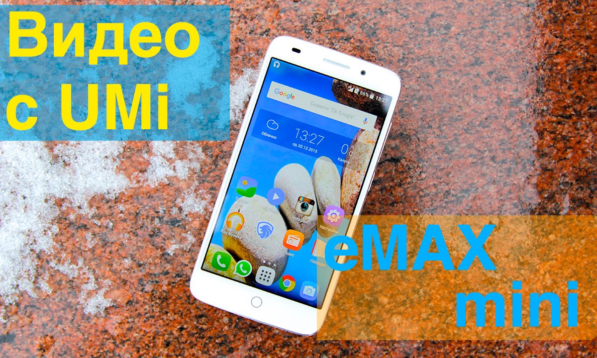 Видео с камеры UMi eMAX mini