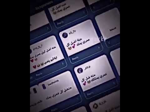 ستوريات انستا حزينة راح اسجل روحي باسمك حتى اضل كل عمري يمك