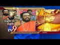 A Differently performed  Wedding attracts criticism in West Godavari dist