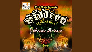 I Don't Want To Know