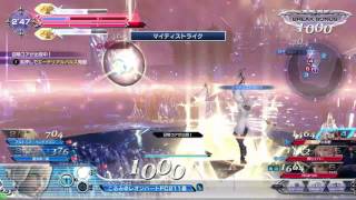 敗北 DFFAC 4月10日 ヤシュトラ part5