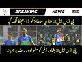 PSL8 Multan Sultans Suffered a Big Blow  Shah Nawaz Dhani  IZEE Sports