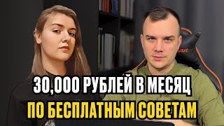 видео: УСТРОИЛАСЬ АССИСТЕНТОМ ПО БЕСПЛАТНЫМ СОВЕТАМ ИЗ ЮТУБА картинка: УСТРОИЛАСЬ АССИСТЕНТОМ ПО БЕСПЛАТНЫМ СОВЕТАМ ИЗ ЮТУБА