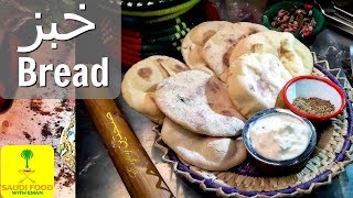 Ramadan Homemade Wheat Bread Recipe | احسن وصفة صحية خبزعيش قمح لرمضان مصنوع في البيت