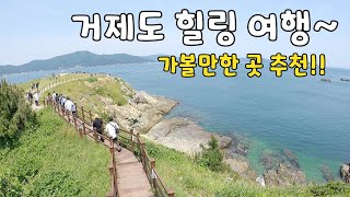 해금강테마박물관 영상
