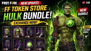 New update free fire FF token Store new Hulk bundle | New megic cube bundle OB53 update #viralvideo